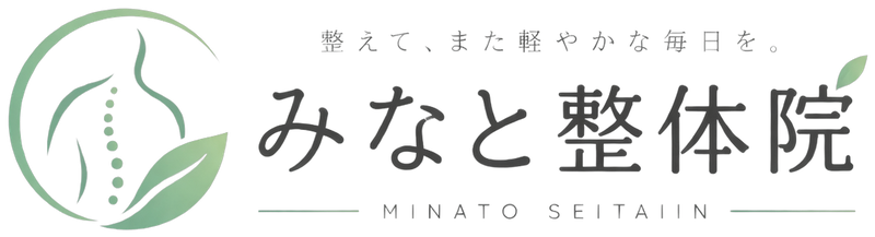 みなと整体院 ロゴ